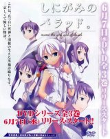 BUY NEW shinigami no ballad - 60692 Premium Anime Print Poster